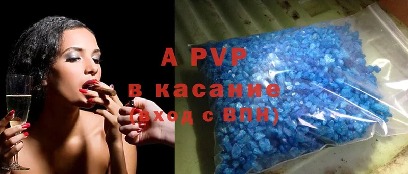 Alpha PVP СК  Разумное 