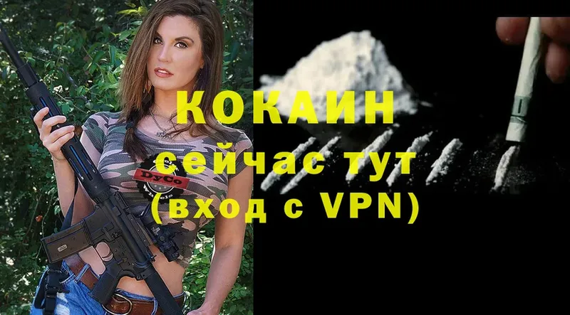 где купить наркотик  Разумное  COCAIN 98% 