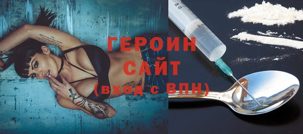 спиды Верея